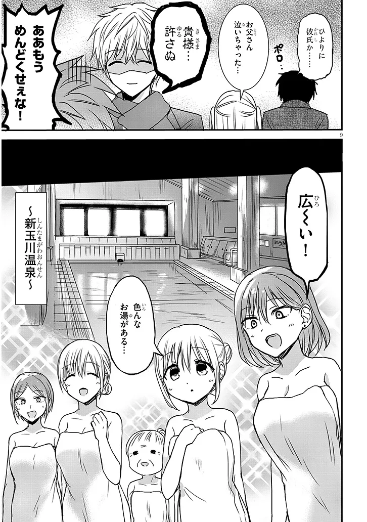 P9