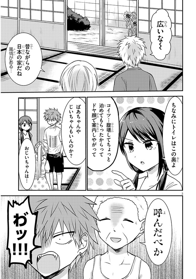 P3