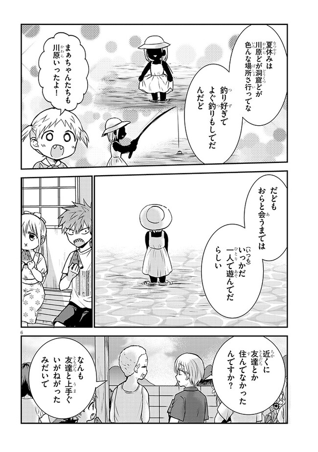 P6