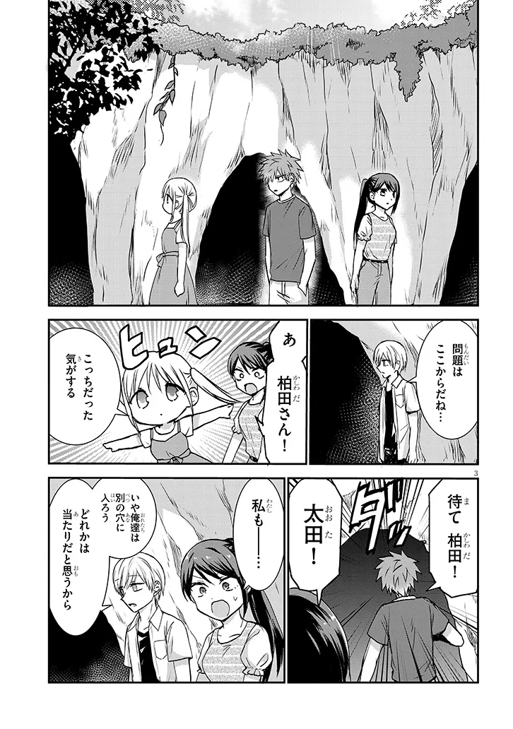 P3