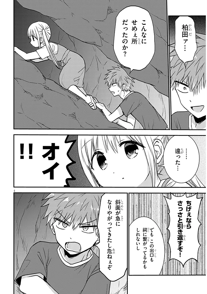 P4