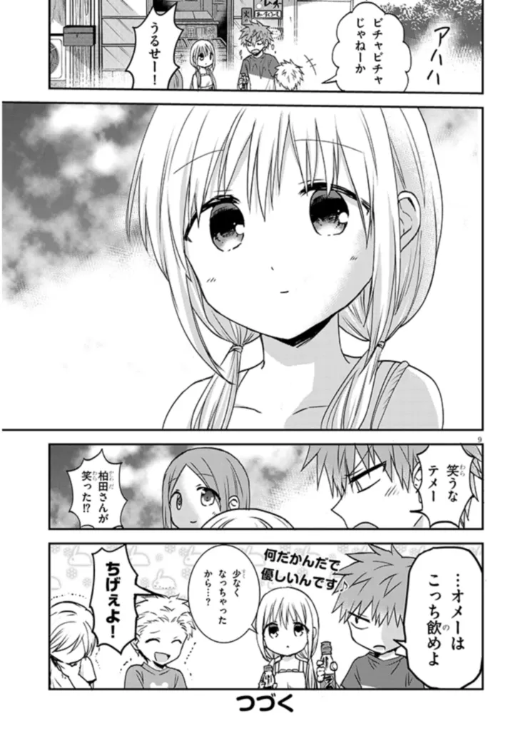 P9