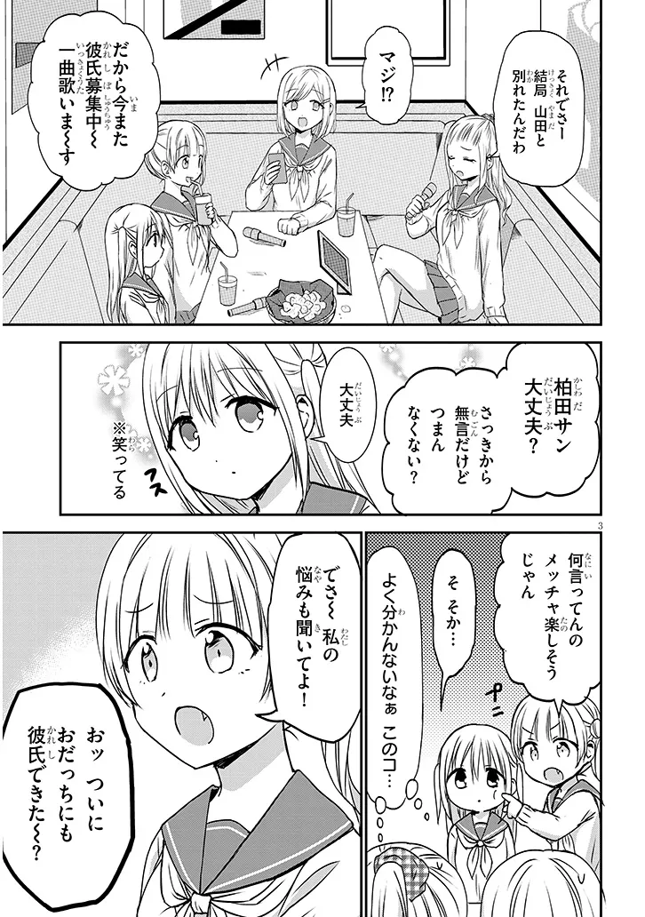 P3
