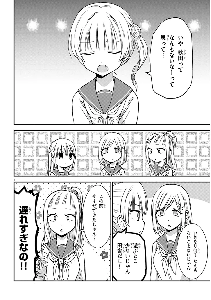 P4