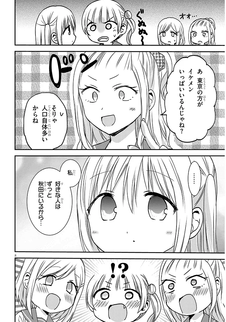 P8
