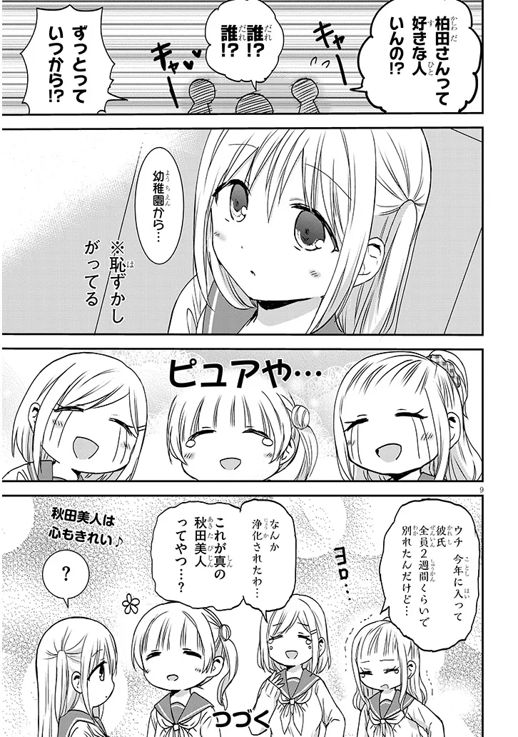 P9