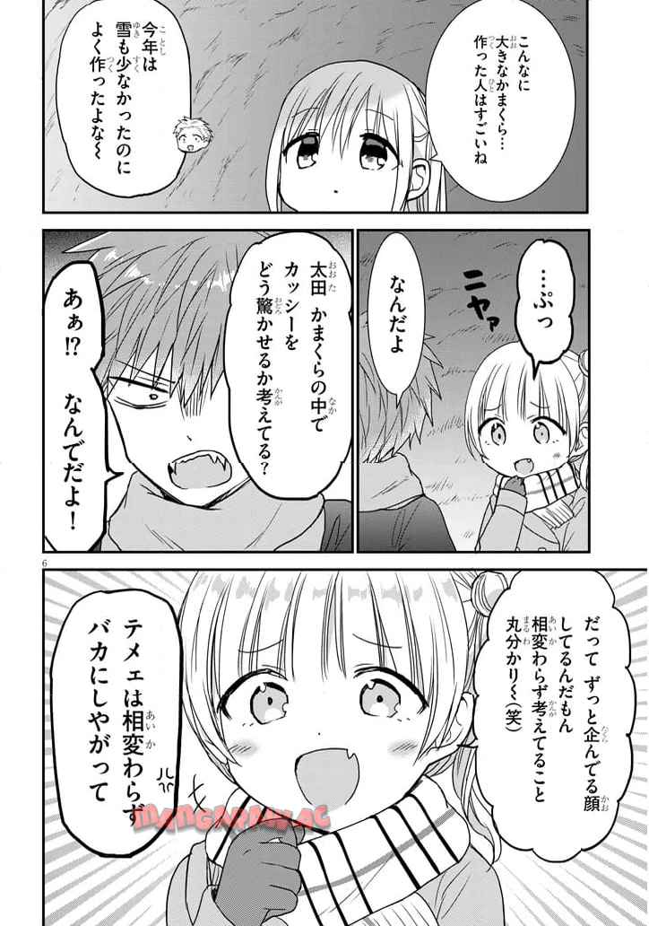 P6