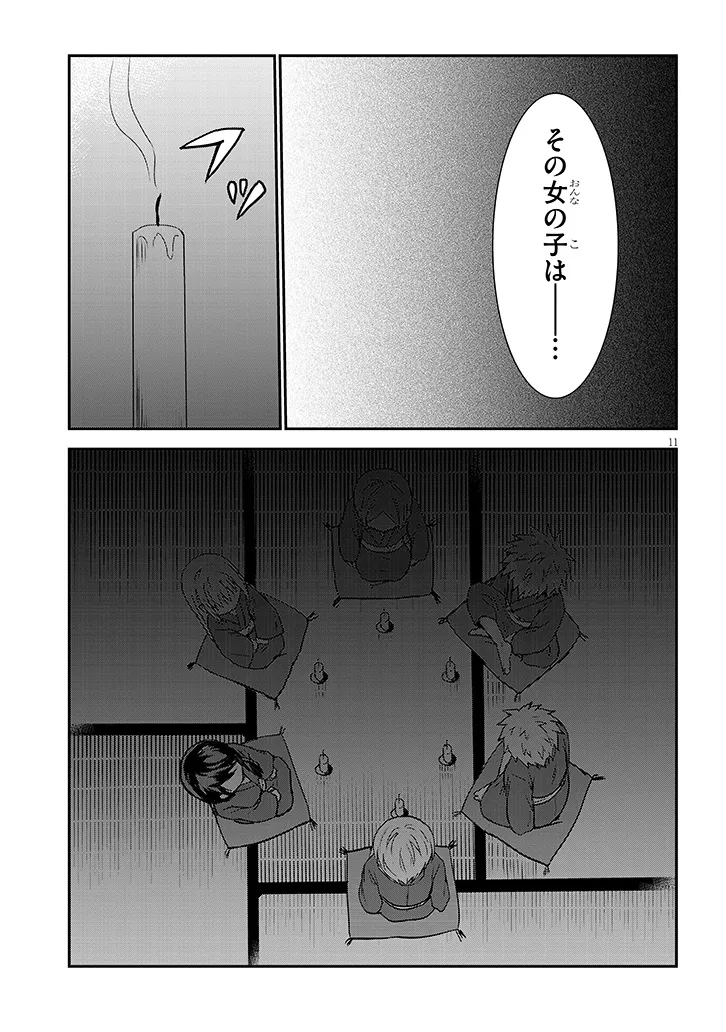 P11
