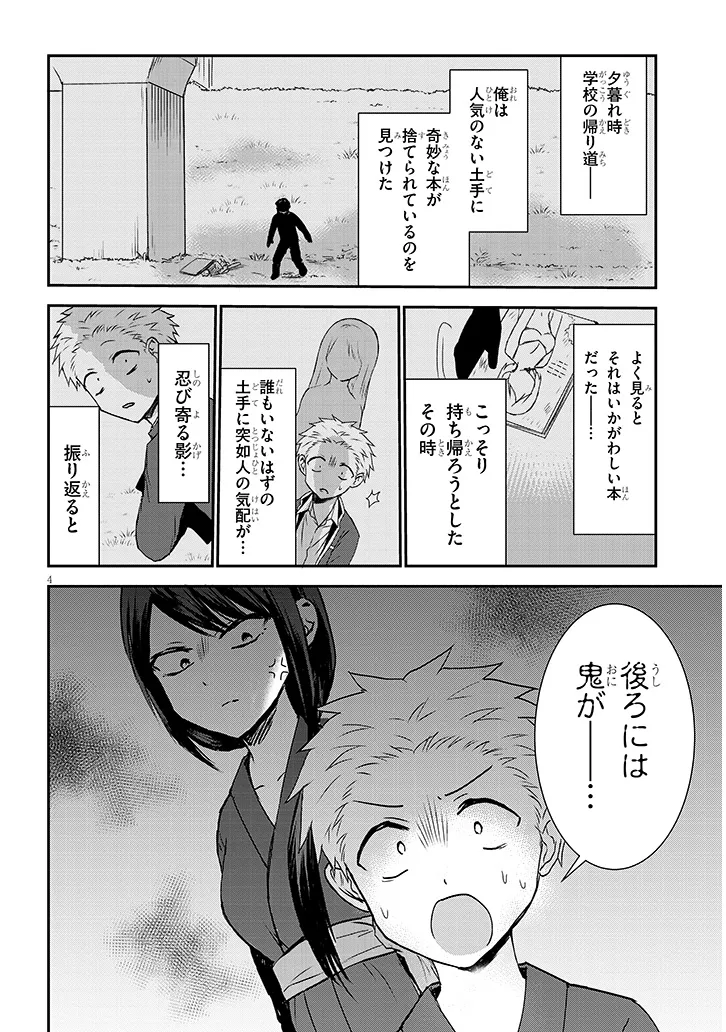 P4