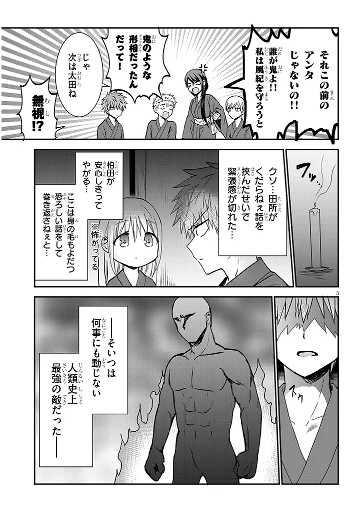P5