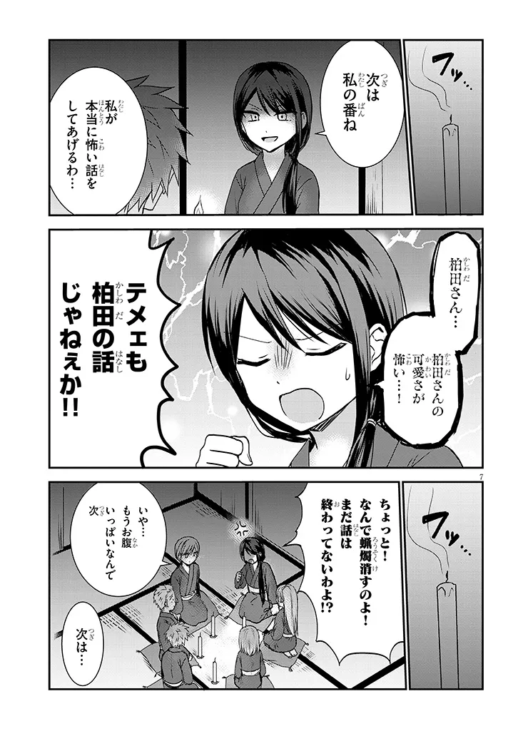 P7
