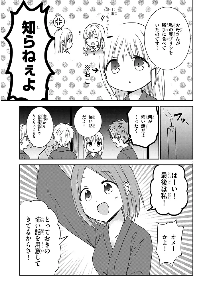 P9