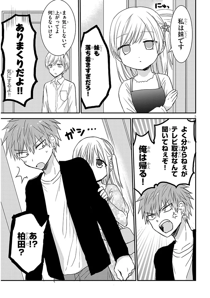 P5