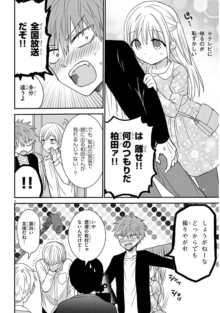 P6