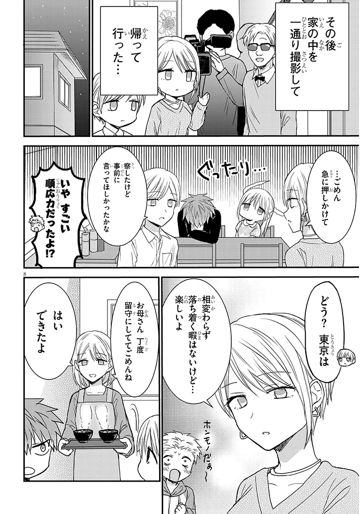 P8