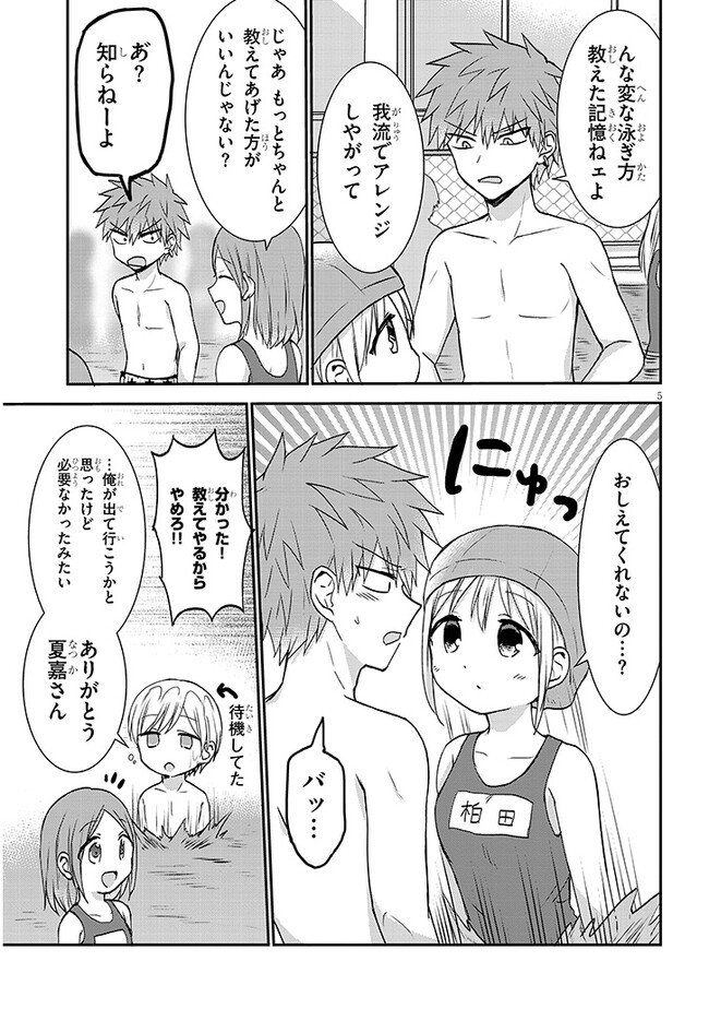 P5