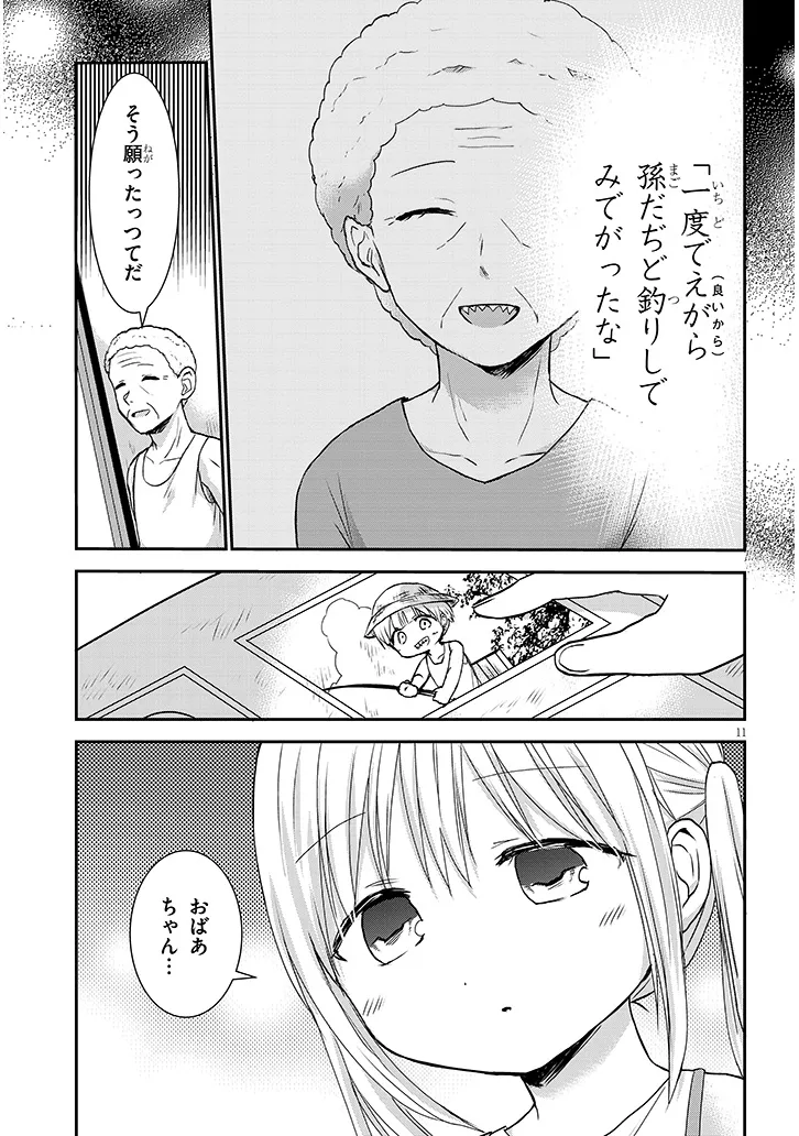 P11