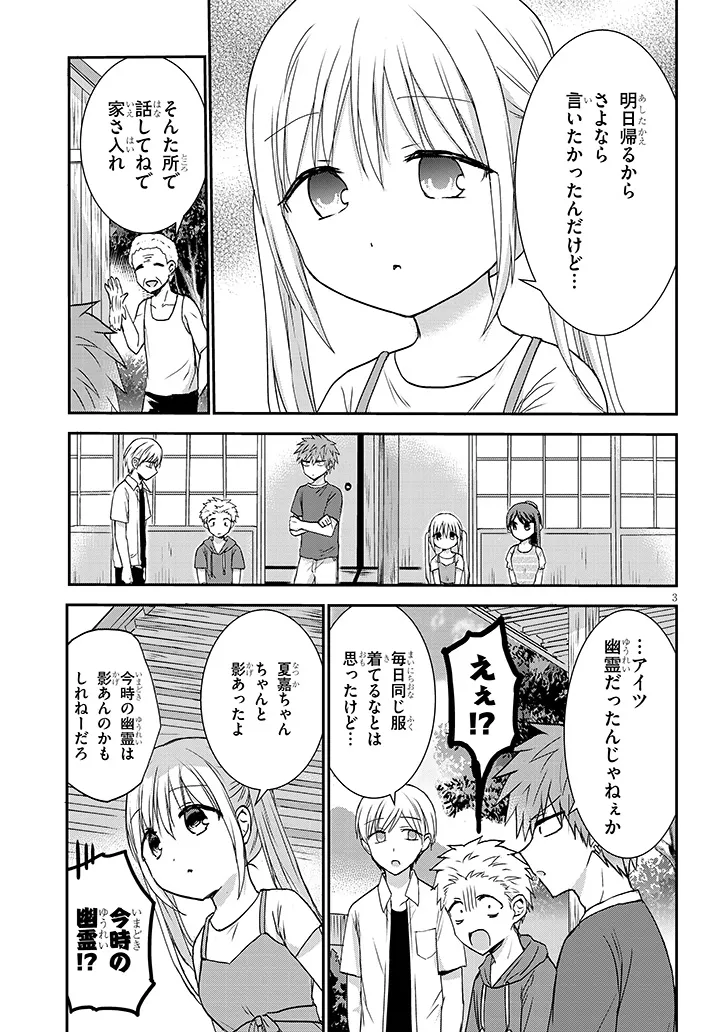 P3