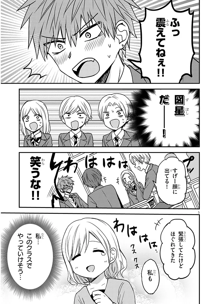 P5