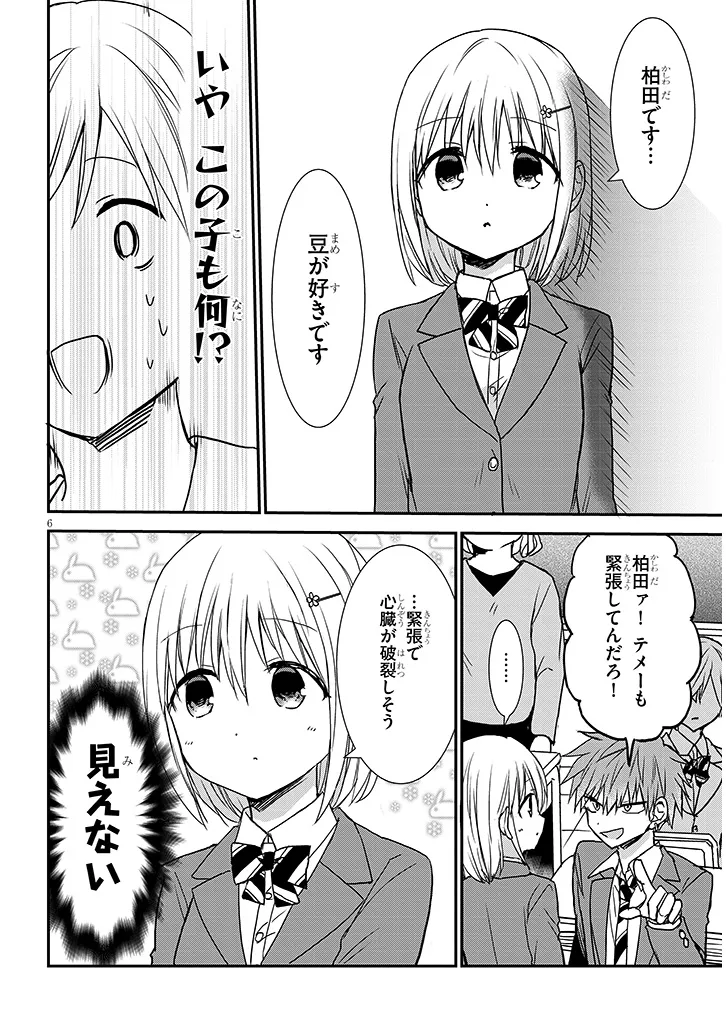 P6