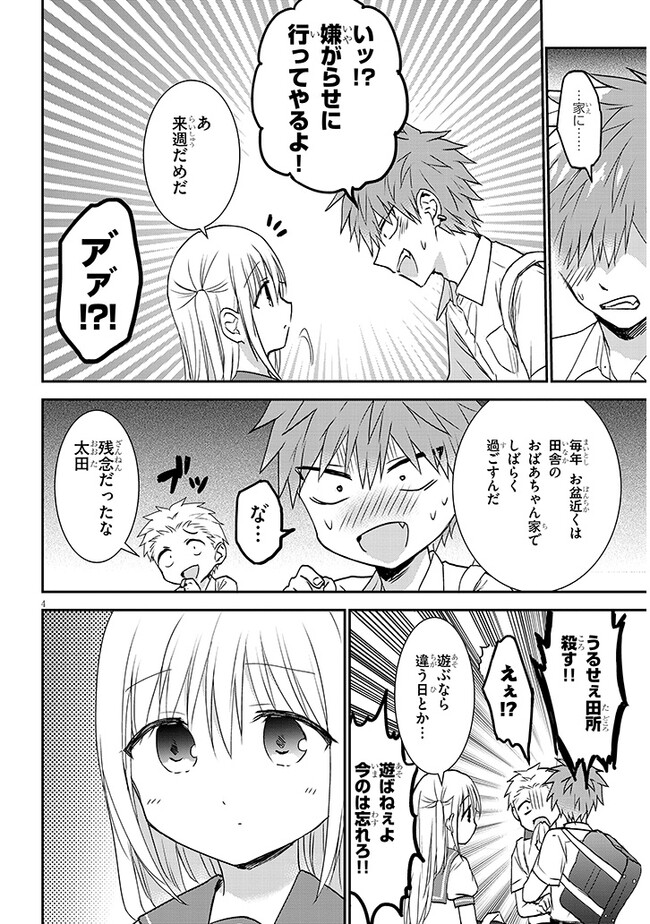 P4