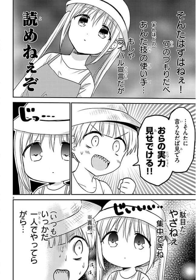 P8