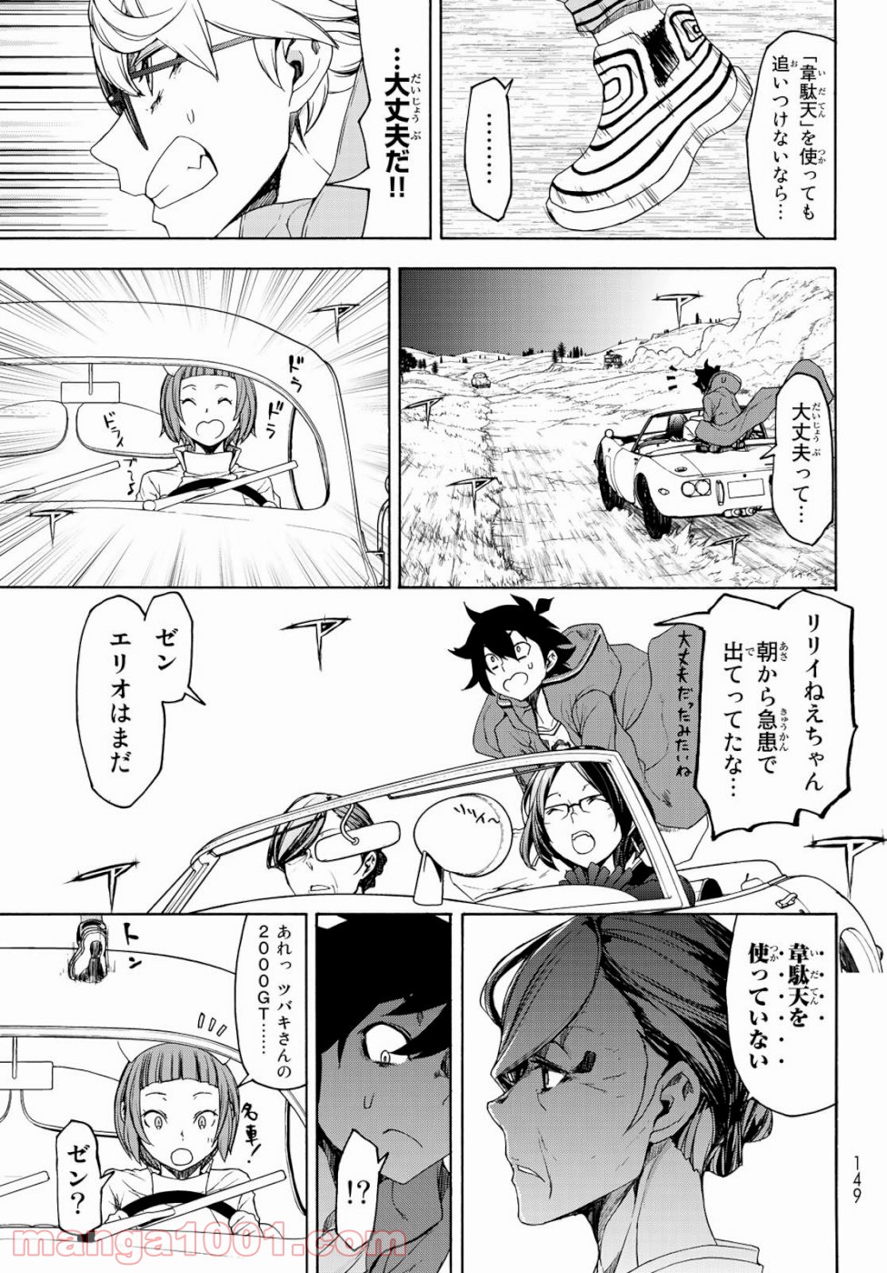 P9