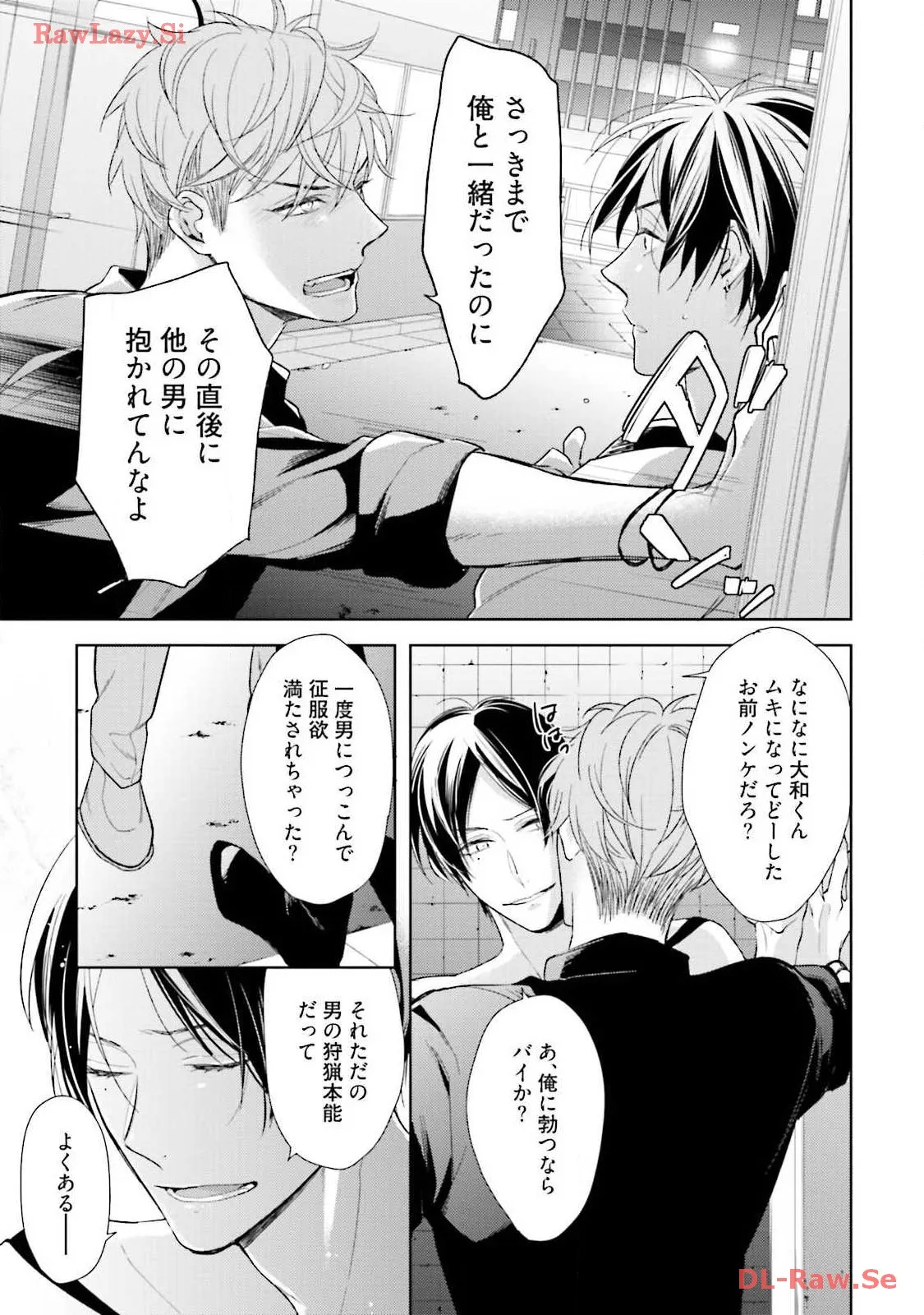 P61