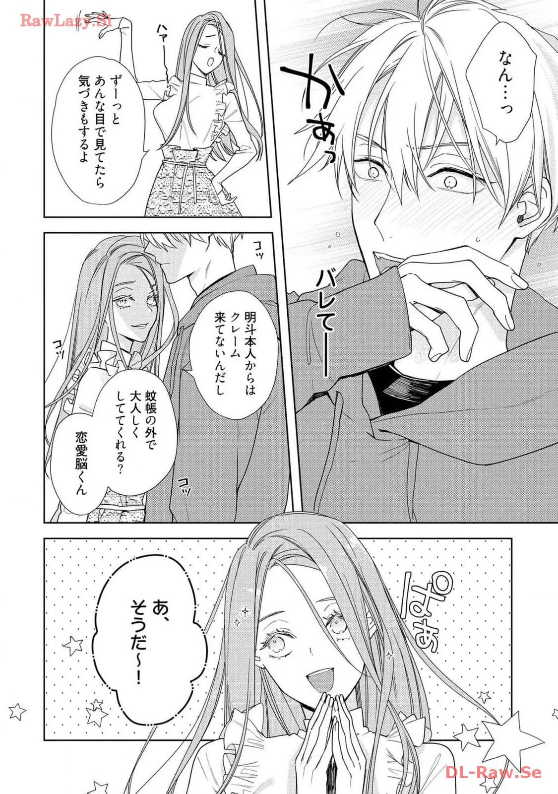 P30
