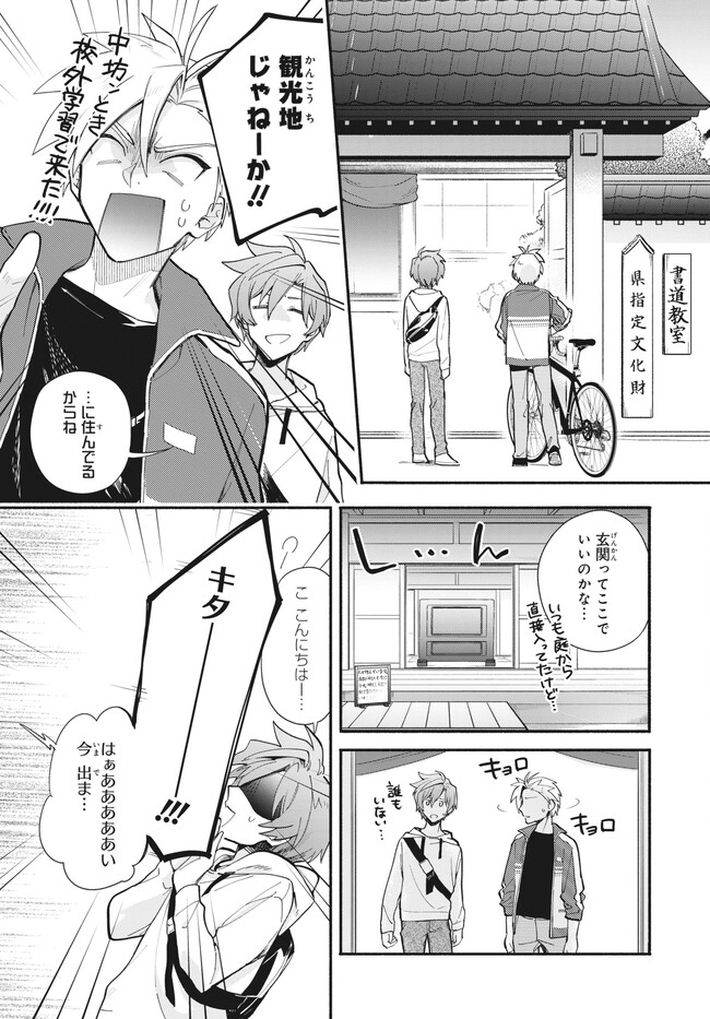 P4
