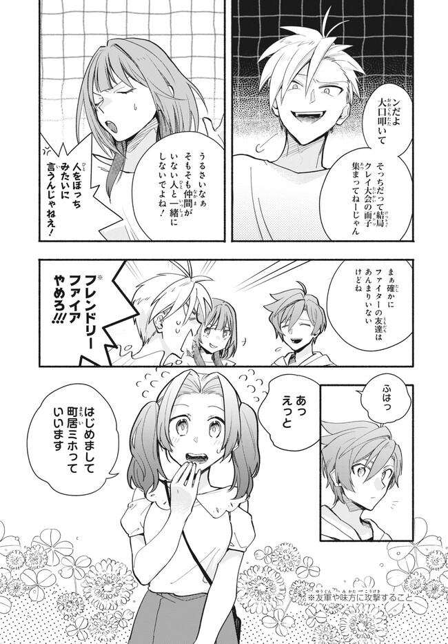 P3
