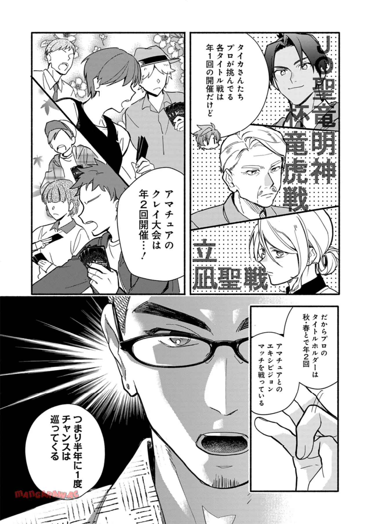 P14