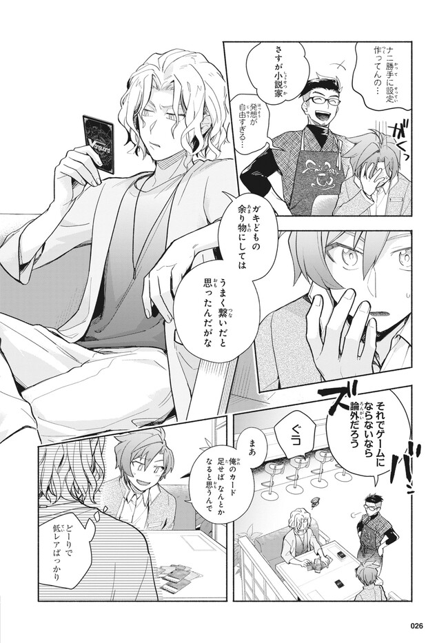 P8