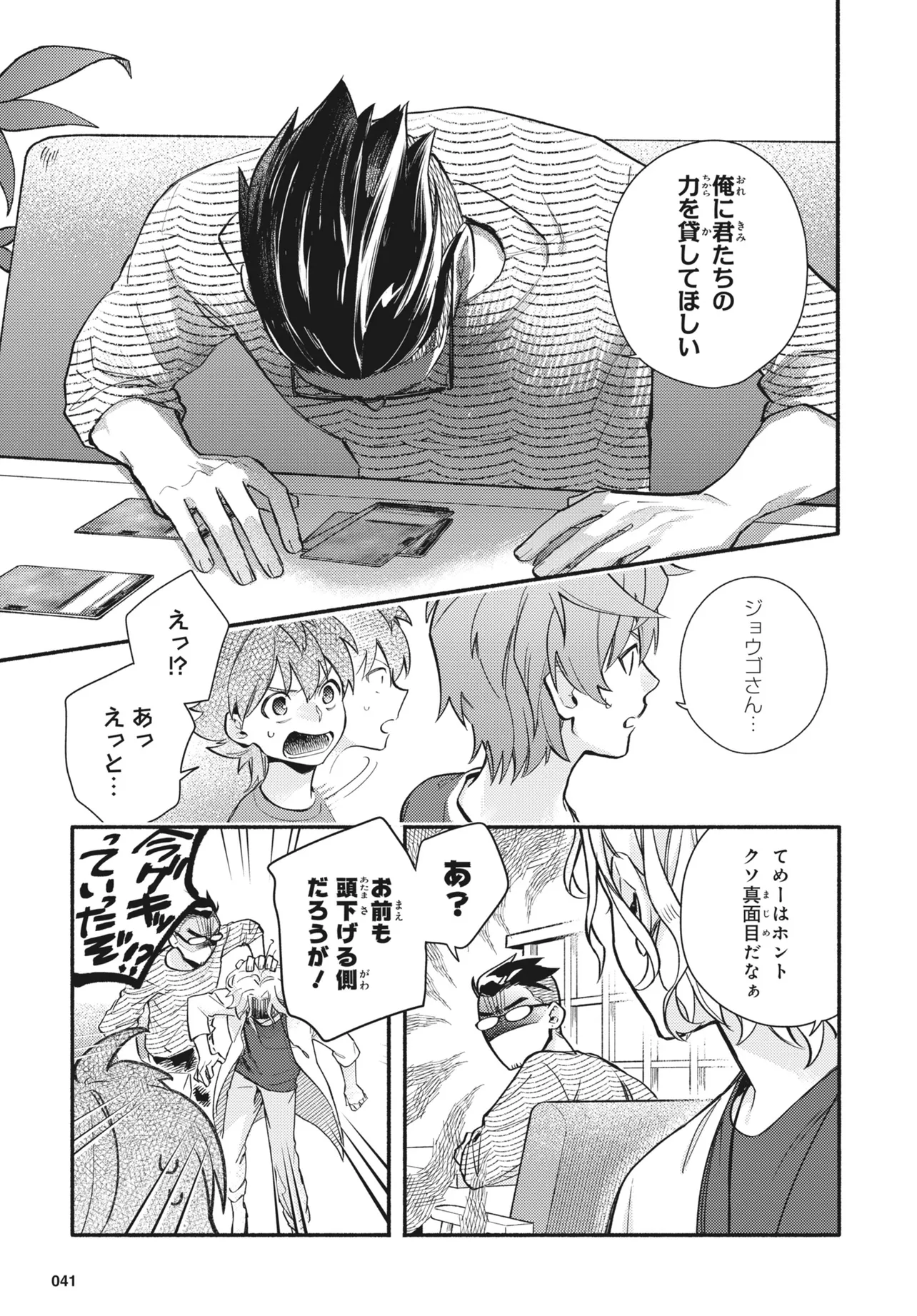 P6