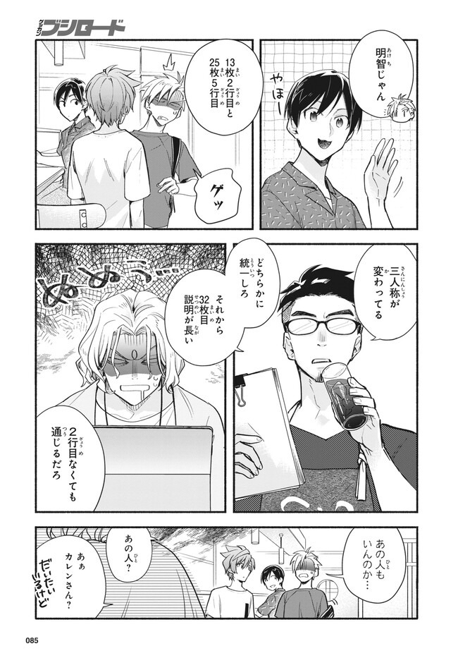 P3