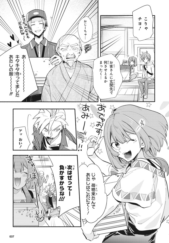 P6