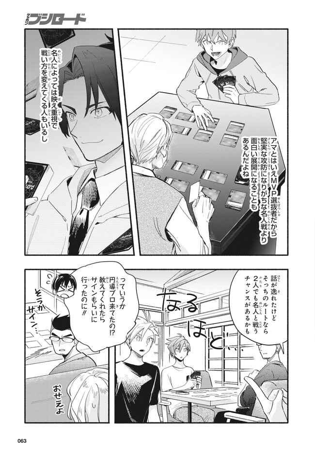 P3
