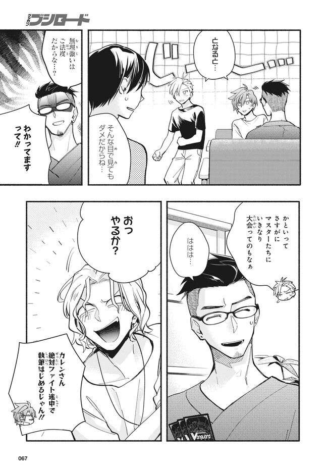 P7
