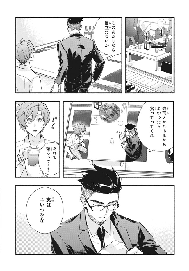 P6
