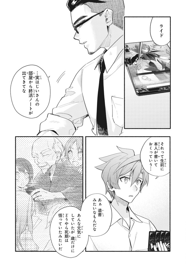 P9
