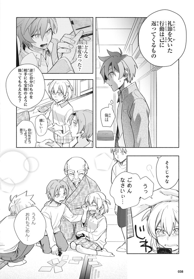 P7