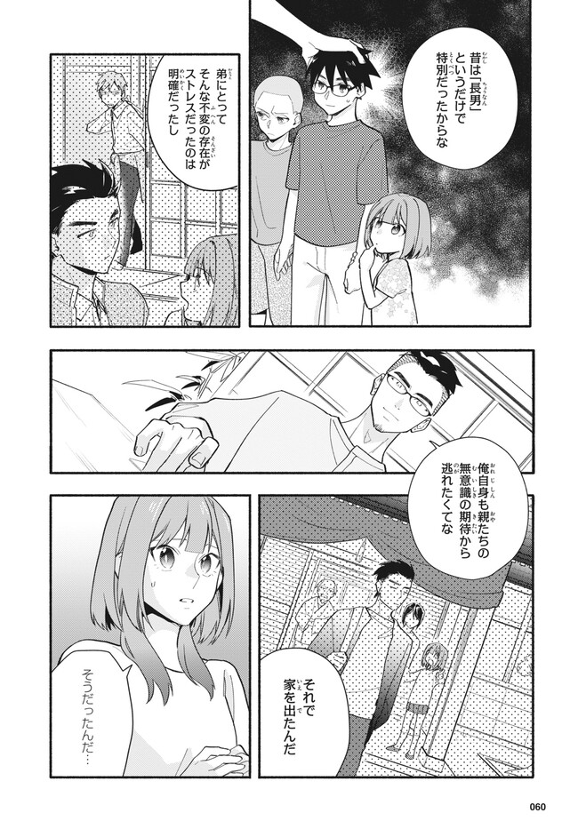 P12