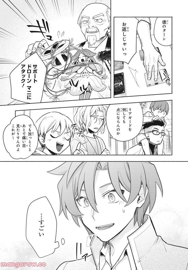 P43