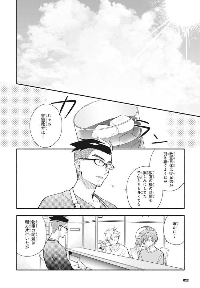 P3