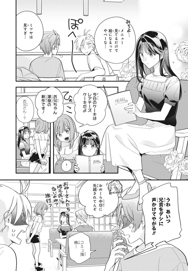 P7