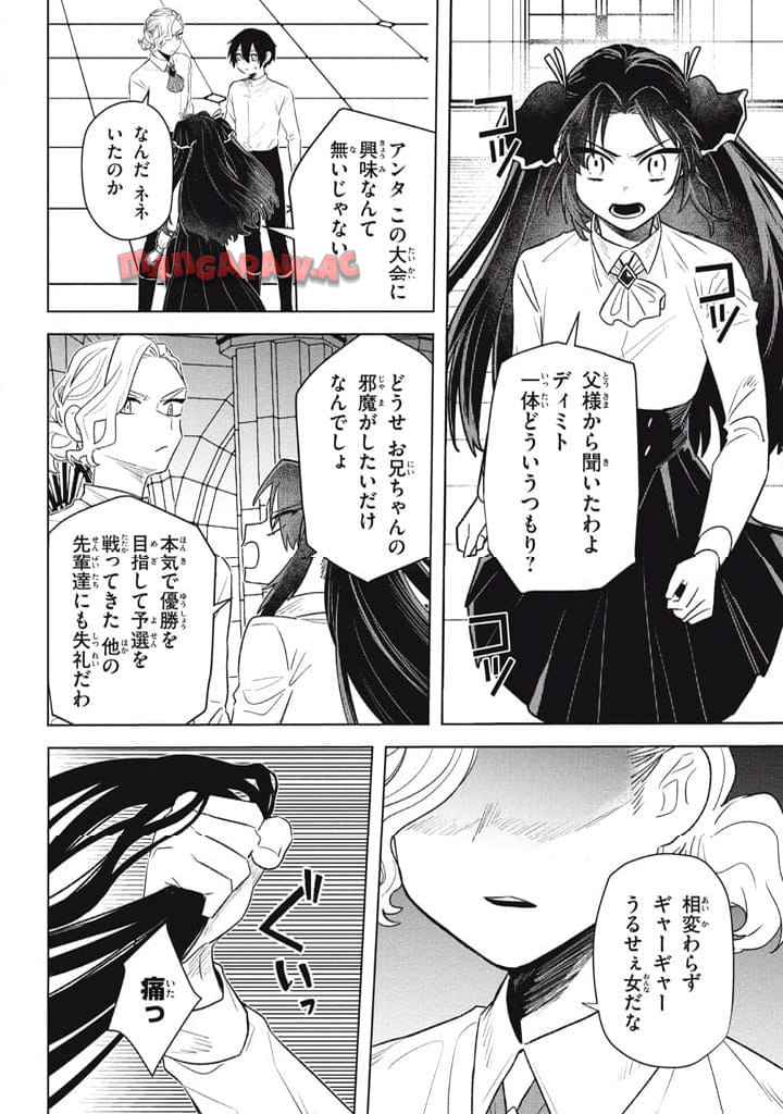 P4