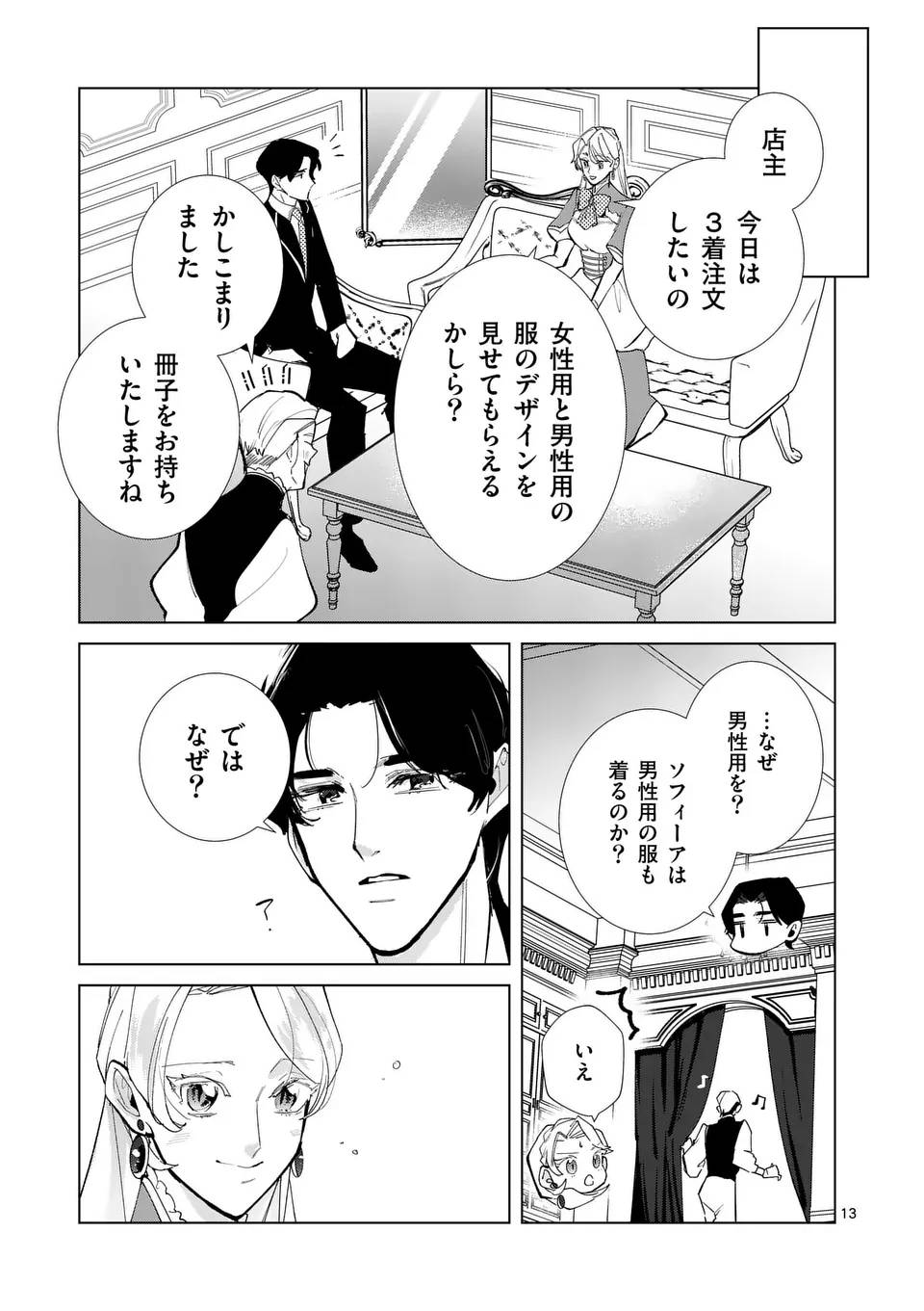 P13