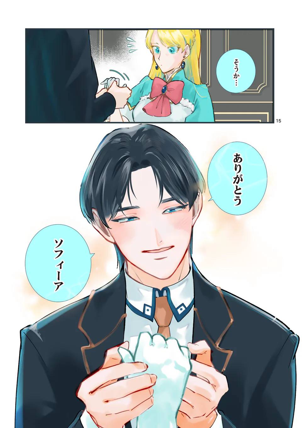 P15