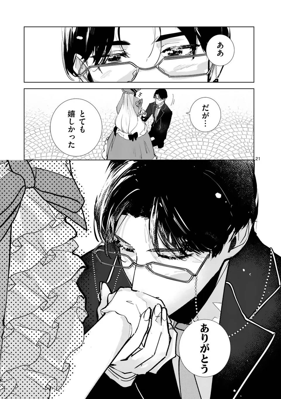 P21