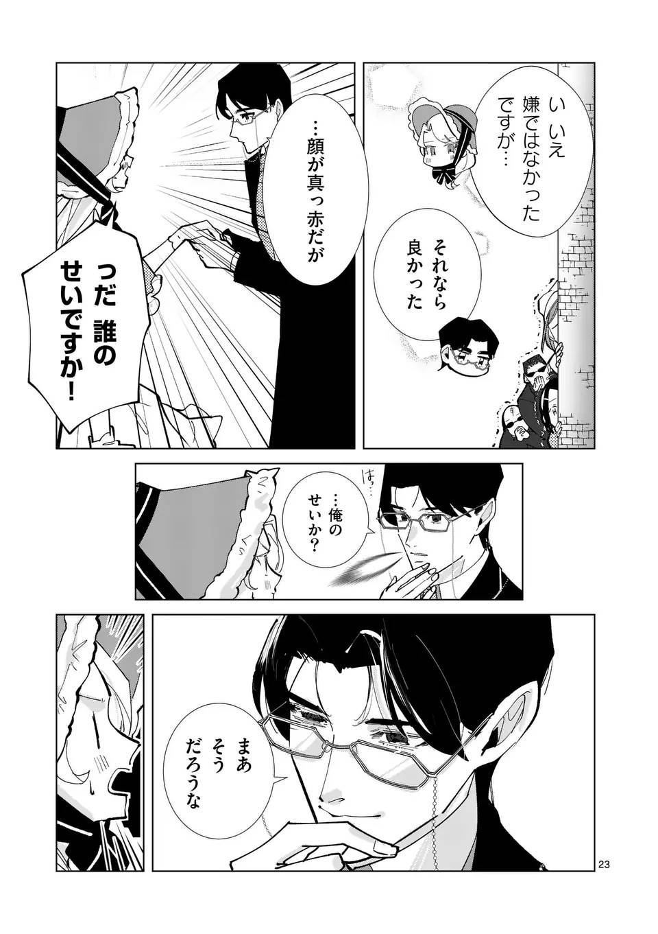 P23